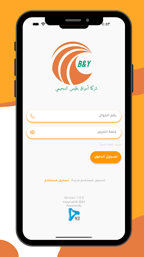أسواق بلقيس السحيمي Screen 2