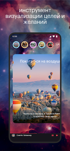Wishfield Screenshot 1 - AppWisp.com