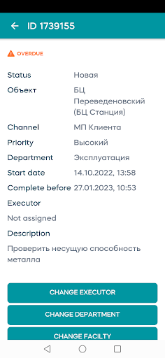 Kaizen PM&Owner Screen 2