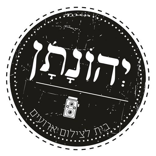 יהונתן בית לצילום אירועים Screen 2