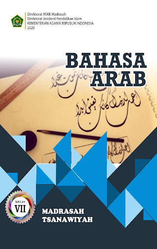 Android application Bahasa Arab MTs Kelas VII 2020 screenshort