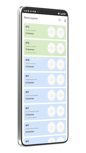 Android application TOP LEVEL screenshort