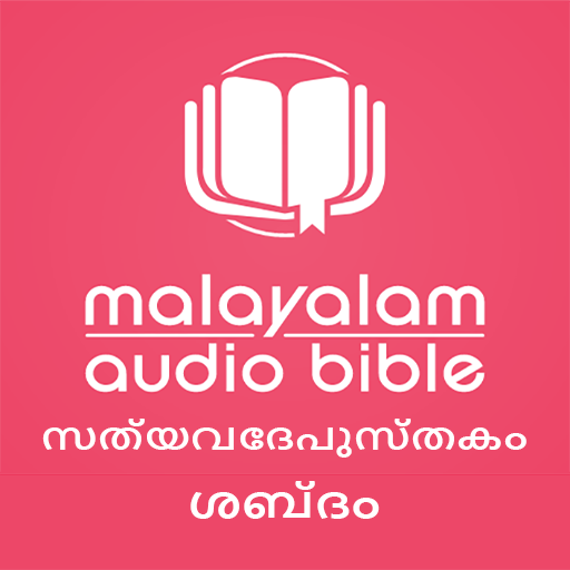 Malayalam Audio Bible