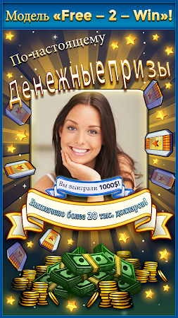 Game screenshot Big Time: ЗАРАБАТЫВАТЬ ДЕНЬГИ! mod apk