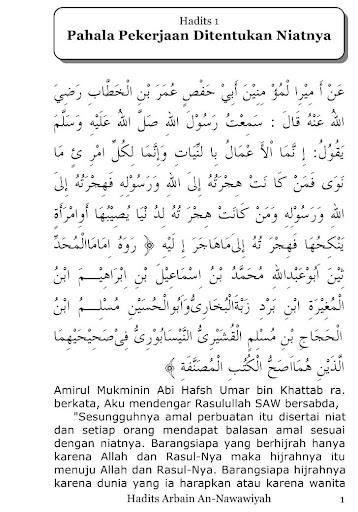 Terjemah Arbain An-Nawawiyah Screen 3