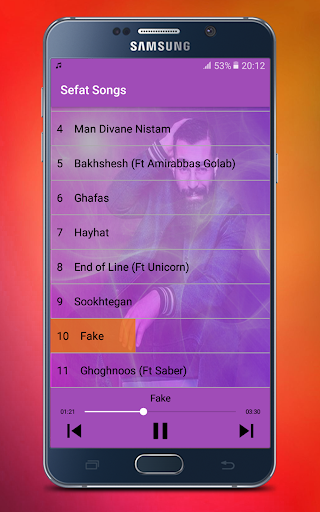 اهنك حميد اميري  بدون اينترنت - Hamid Sefat MUSIC