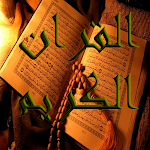Cover Image of Tải xuống Quran kareem  APK