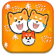 Funny Shiba Inu Emoji Stickers Télécharger sur Windows