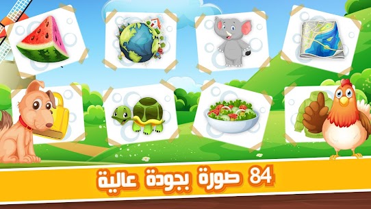 Laden Sie die kostenlose App Katkoti Arabic Teacher – Write letters and write apk für Android 3