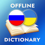 Russian-Ukrainian Dictionary Apk