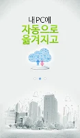 공무달인 현장사진 - 사진대지, 보드판 APK צילום מסך #9