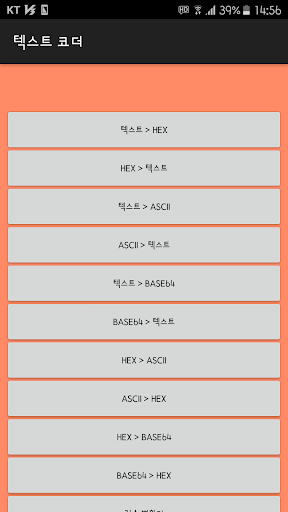 앱 미리보기