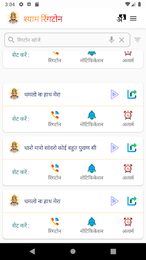 App preview