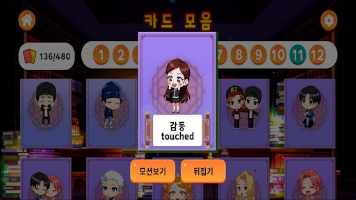 sample