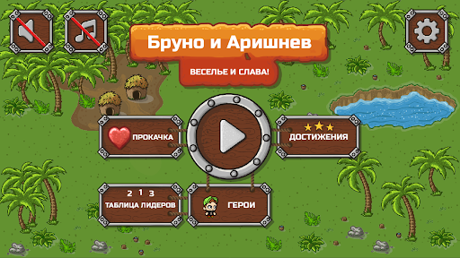 Предварительный просмотр приложения