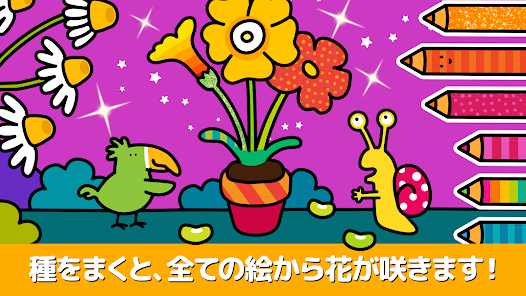 スクリーンショット画像