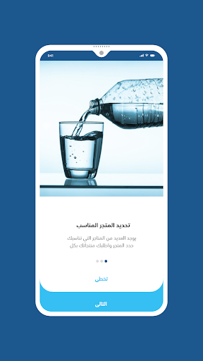 هالا Screen 3