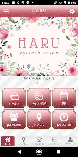 Android application HARU eyelash screenshort