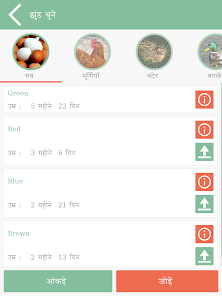 स्क्रीनशॉट की इमेज