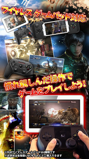 ラスト レムナント The Last Remnant Mod Apk 1 8 1 Unlimited Money Download