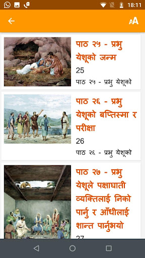 Ek Rasta Nepali Screen 3