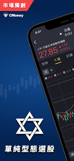 Android application 諸神奧丁 - 單純做型態 screenshort