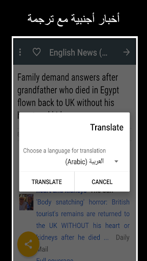 AkhbarMasr - Rss Reader