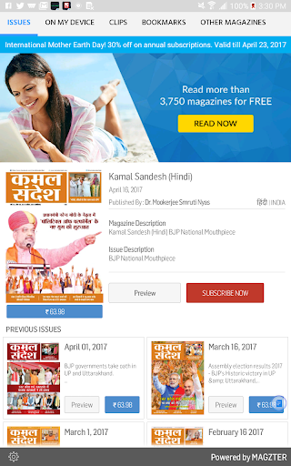 Android application Kamal Sandesh (Hindi) screenshort