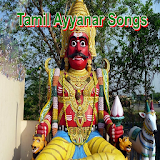 Tamil Ayyanar Songs icon