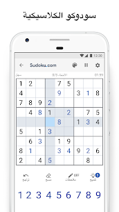 Sudoku.com – سودوكو، لعبة الألغاز المجانية 1