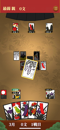 Game screenshot 花札 こいこい apk download