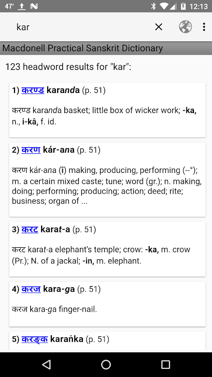Macdonell Practical Sanskrit - 2.1 - (Android)