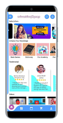 eC Student Screen 2