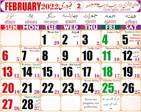 Kalendar islam 2021 tarikh Tukar Tarikh