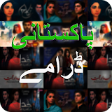 Pakistani Dramas icon