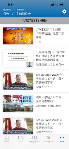 山手学院Box Screen 2