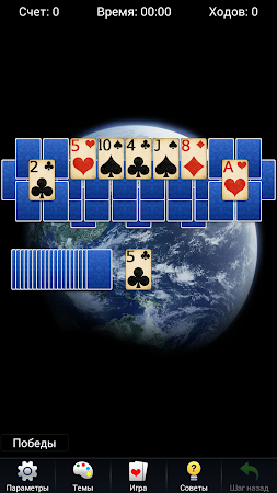Game screenshot Solitaire TriPeaks - карточные apk download
