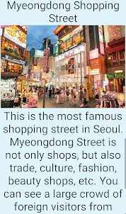 Streets of seoul