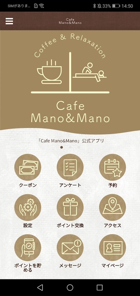 Cafe Mano&Manoのおすすめ画像1