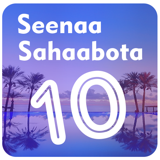 Seenaa Sahaabota Kurnan logo
