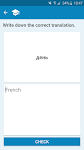 screenshot of French-Ukrainian Dictionary