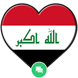 غرف دردشة العراق icon