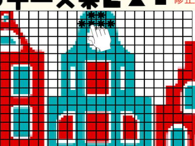 [ベスト] クロス ステッチ 図案 簡単 309903-クロスステッチ 図案 簡単