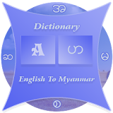 Myanmar Dictionary(Glossary) icon