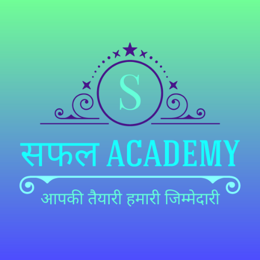 सफल Academy logo
