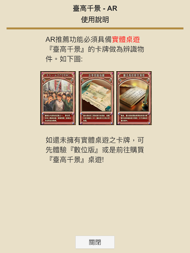 ✓ [Updated] 蕉葉與木鐸 PC / Android App (Mod) Download (2021)