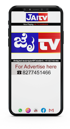 Jai tv kannada Screen 3