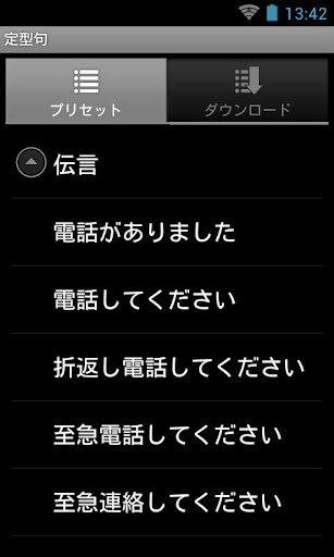 memopri MEP-AD10 Screen 3