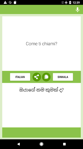 Android application Italian-Sinhala Translator screenshort