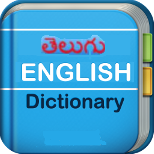 Telugu-English Dictionary  Icon